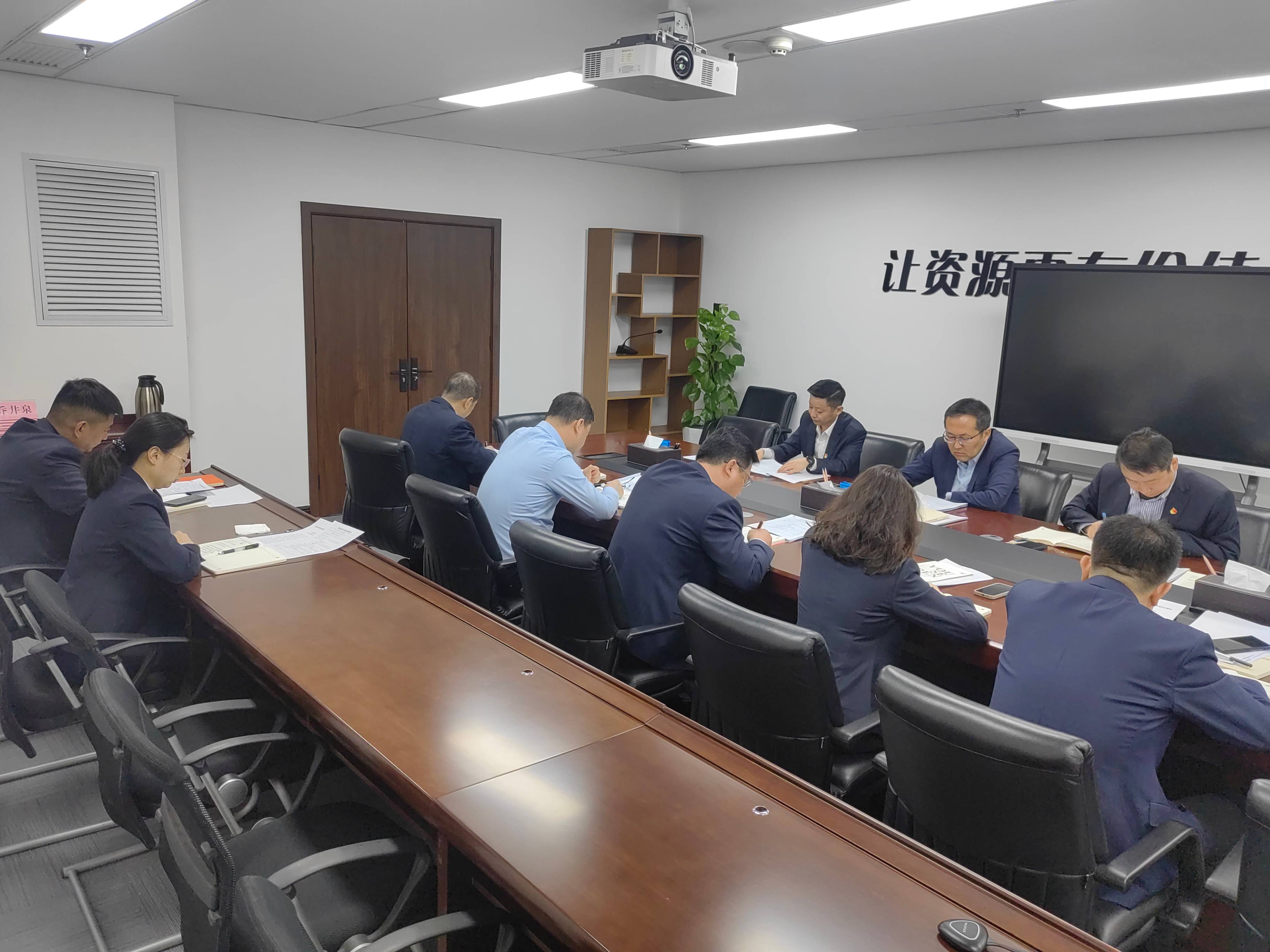271743067821130069.jpg 西安實業(yè)黨支部召開八項規(guī)定啟動部署會(1).jpg